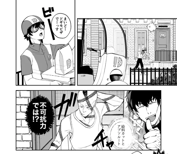 27日(水)19:00に「スカウトされた話」中編をupしますので、良かったら見に来てくださいね…👋

出オチ3コマ 