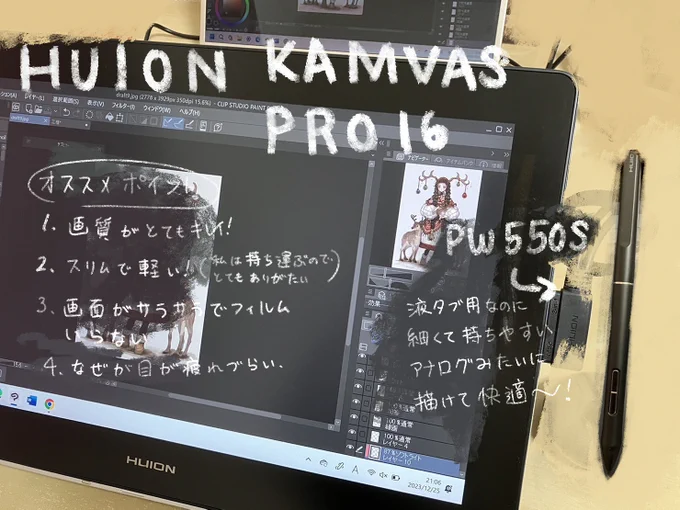 今回は「Kamvas Pro16(4K)Plus」と「PW550S」を使用して描かせていただきました!素晴らしい製品をありがとうございます✨
@HuionLeon_JP 
