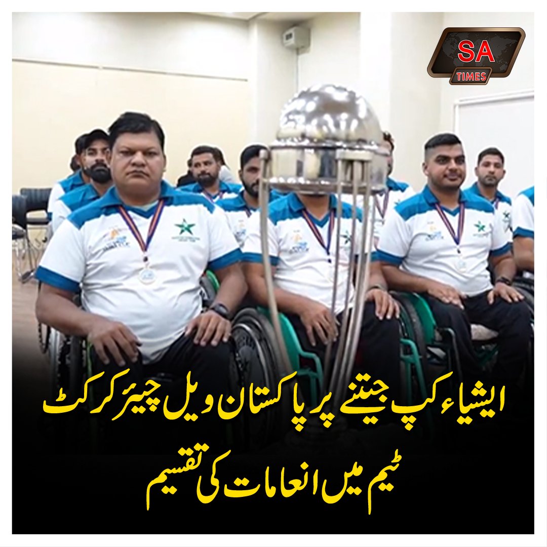 ویل چئیر پر بیٹھے پاکستانی جھنڈے کو سر بلند کرنے والے غیور پاکستانی!
مزید پڑھیے:satimes.pk/hot-news/3175/

#CricketTwitter #cricket #PakistanCricketTeam #PCB #satimes #PWC #wheelchair #wheelchaircricket