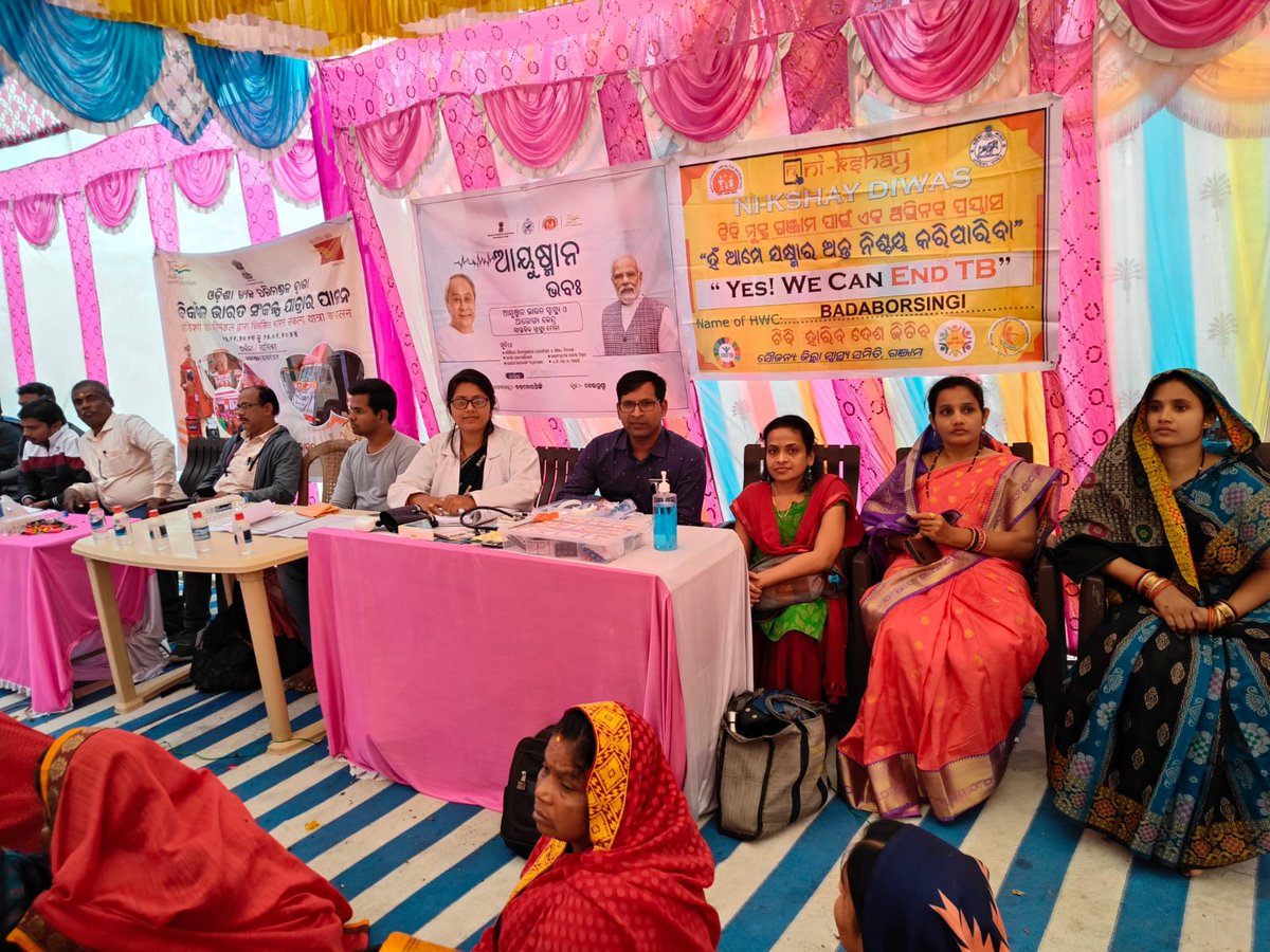 #VBSY Program held at Badaborsing GP of Bellaguntha block.Following activities are to be conducted during the yatra-
#Services_for_PMTBMBA
#TB_SCREENING_REFERRAL
#FELICITATION_OF_NIKSHAYMITRAS
#NCD_SCREENING