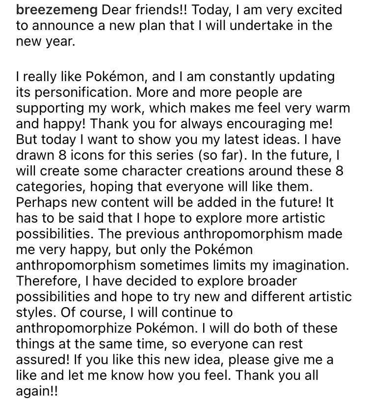 Dear friends!! Today, I am very excited to announce a new plan that I will undertake in the new year. Why can’t Twitter post too long text? I‘m confused.😑🥲