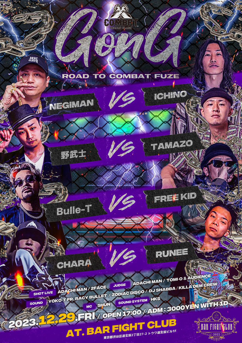 nb_shun224's tweet photo. さらに当日は間違いないサウンド陣にADACHI MAN、2FACEと東京クラッシュの猛者2人のShot LIVEも！

さらにさらにクラッシュ後には横浜FULLY VIBESとのハシゴ割もあり！

関東レゲエで夕方から朝までぶっ濃い1日をお約束します🔥 https://t.co/9EybFCQnNh