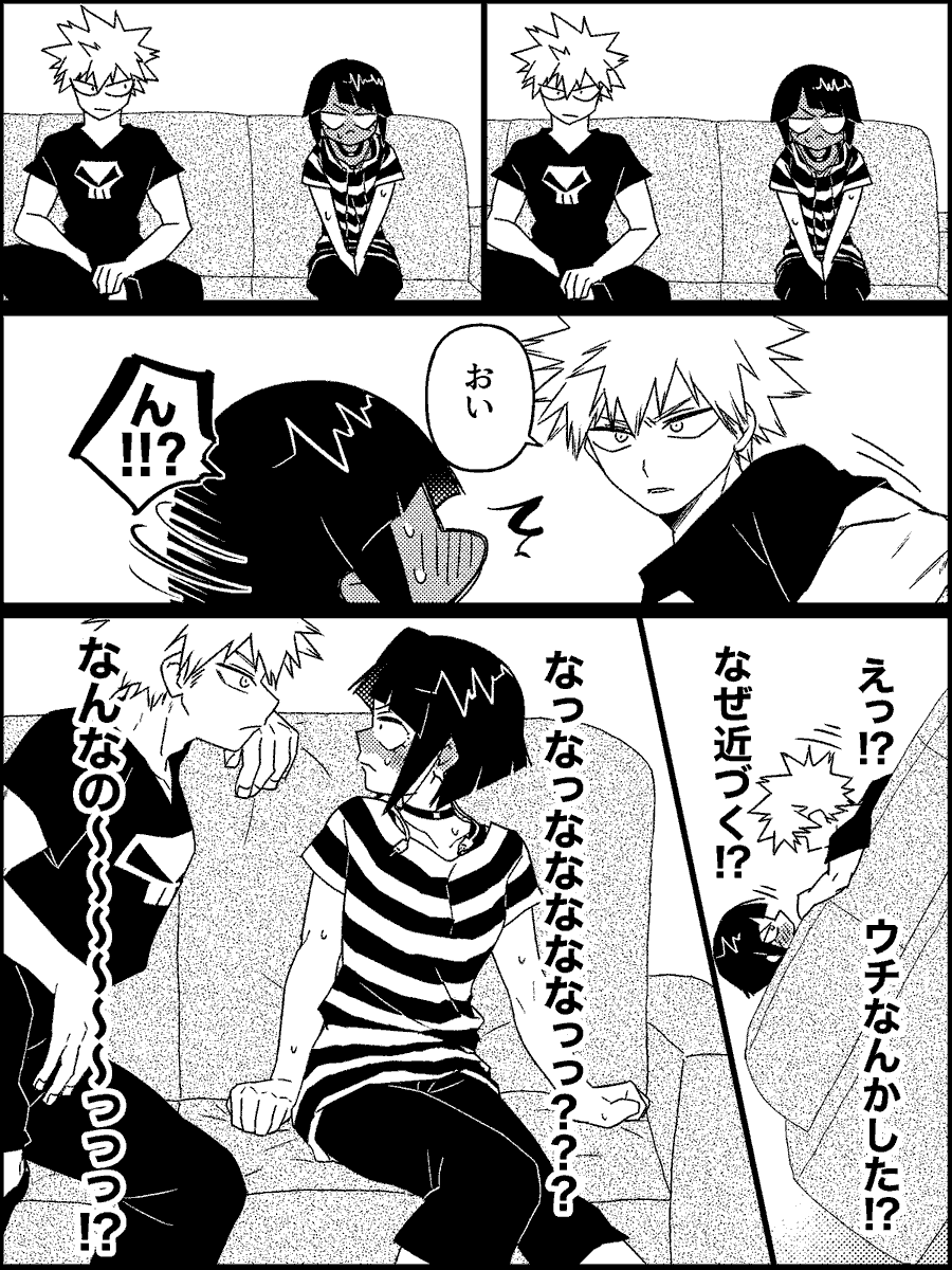 ときめき強盗(2/2) 