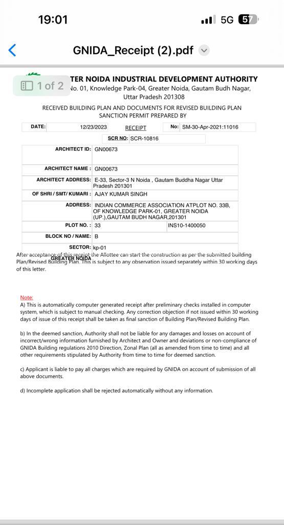 Prof. Ajay Kumar Singh tweet media