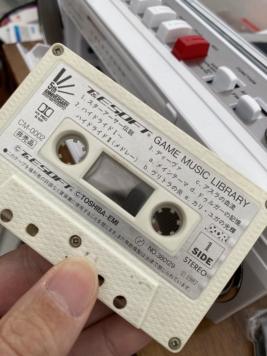 hiratake's tweet image. ハイドライド３(88SR版）買った時のオマケでした。この時T&amp;amp;E５周年....。
今聴いても素敵な良アレンジばかり。
DIVAやLaydock（浅倉大介さんでしたっけ？）の曲が特に好きでした。
#ハイドライド３ #DIVA #Laydock #superlaydock #msx #pc8801