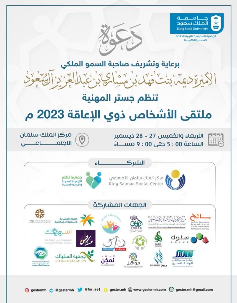 يسعدنا حضوركم