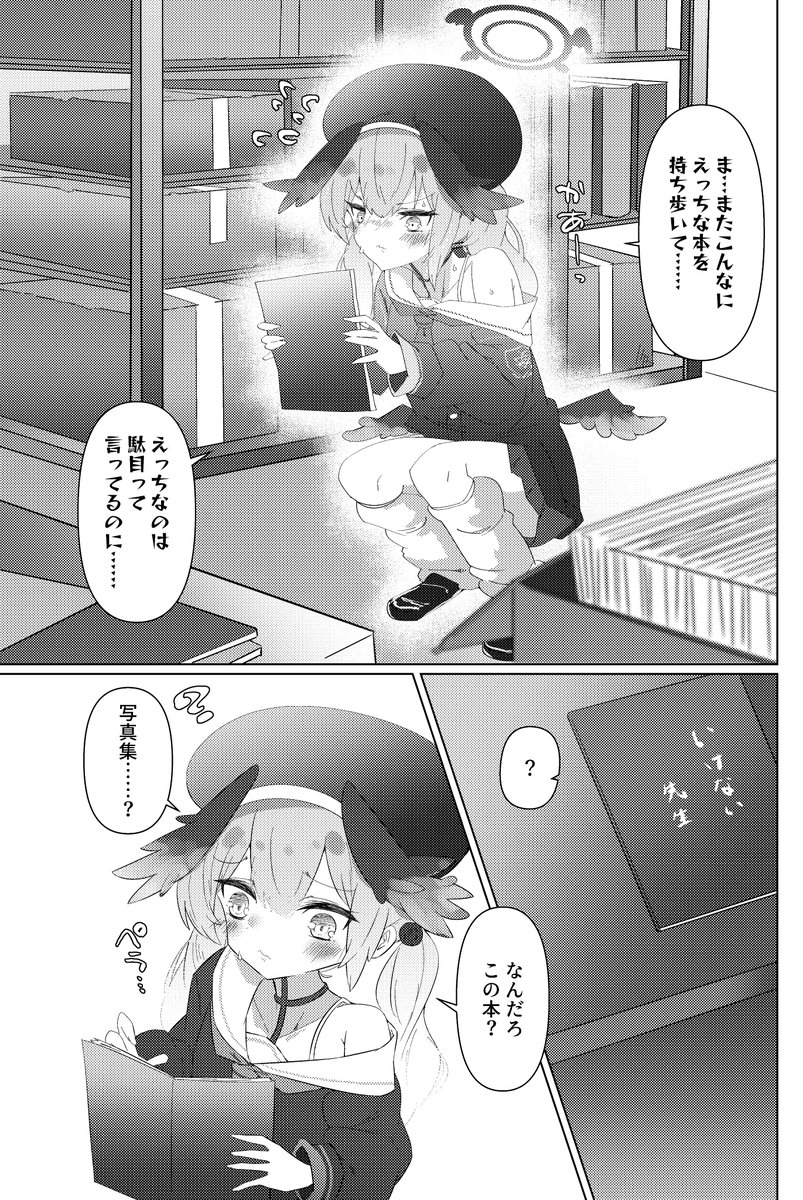 C103新刊の宣伝!『コハルのブラックマーケット買い出し日記』
怪しい本を見つけたコハルちゃんがブラックマーケットへ調査に赴くギャグ漫画です
委託もあるから会場行けねーよ!って人はこっちもよろしくね🦖
https://t.co/hXT4V7kZvF 
