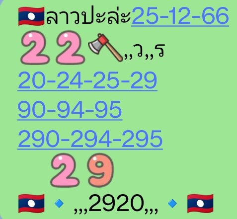 MPootra77481's tweet photo. ลาวชุด130000
จ่ายหนัก1000-150-100
https://t.co/fCa4x2QokA https://t.co/uwcngxlV28