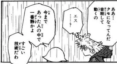 @tinsuk0x 「クセになってんだ クリスマスに乞食するの」 