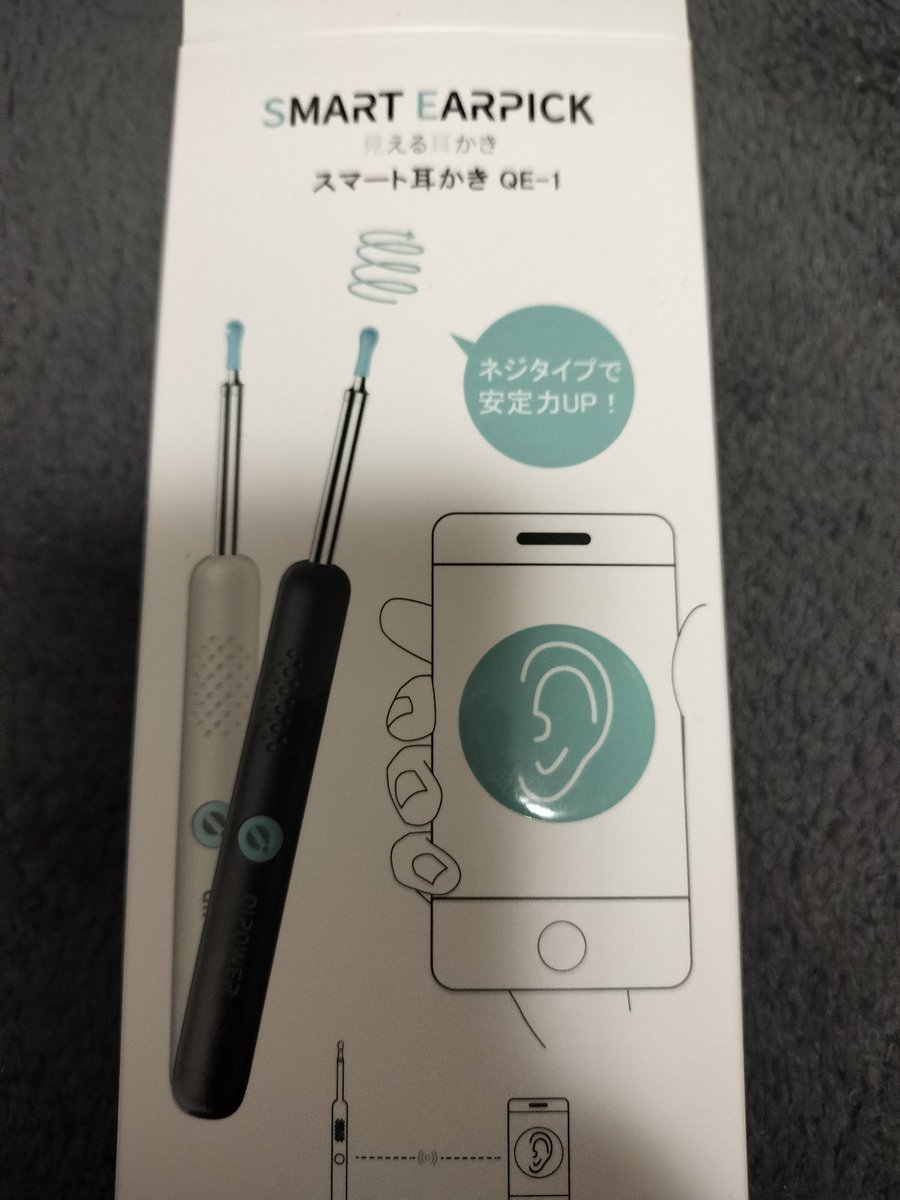 とんちぼ tweet media