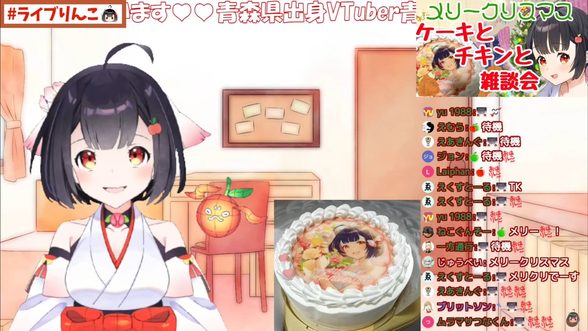 yu1988_1116's tweet image. はじまったよ
メリークリスマス！
＃ライブりんこ
【雑談配信】チキンとケーキ食べながらゆっくりおはなししよ～！【メリークリスマス】 youtube.com/live/JXg2Y05rA… @YouTubeより