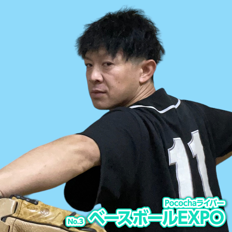 BaseballkingJP's tweet photo. ＼ヘッダーに注目／
ライブコミュニケーションアプリ『Pococha』とのコラボイベントで、上位に入ったライバー（配信者）が、Xのヘッダーに登場！

「[D1]~[D3]ステージ」で入賞した人気ライバーはこの3人✨