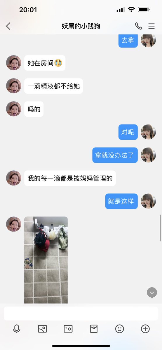#文爱 #性幻想 #调教 #寸止 #羞辱 #压榨 #榨金 #榨精 #sm #指令 #射精管理 #诱惑 #丝袜 #cd #人妖TS #ATM #控制 #曝光 #语音 #反差 #臭脚女王 #语音调教 #妖音洗脑 #女S #意淫 #羞辱 #盯射 #绿帽 #反差婊 #文媛  
🐶性福死了 平安夜被命令不能碰女友🖤
但是却被妈妈语音榨精♥️ https://t.co/JevpFQyVBn