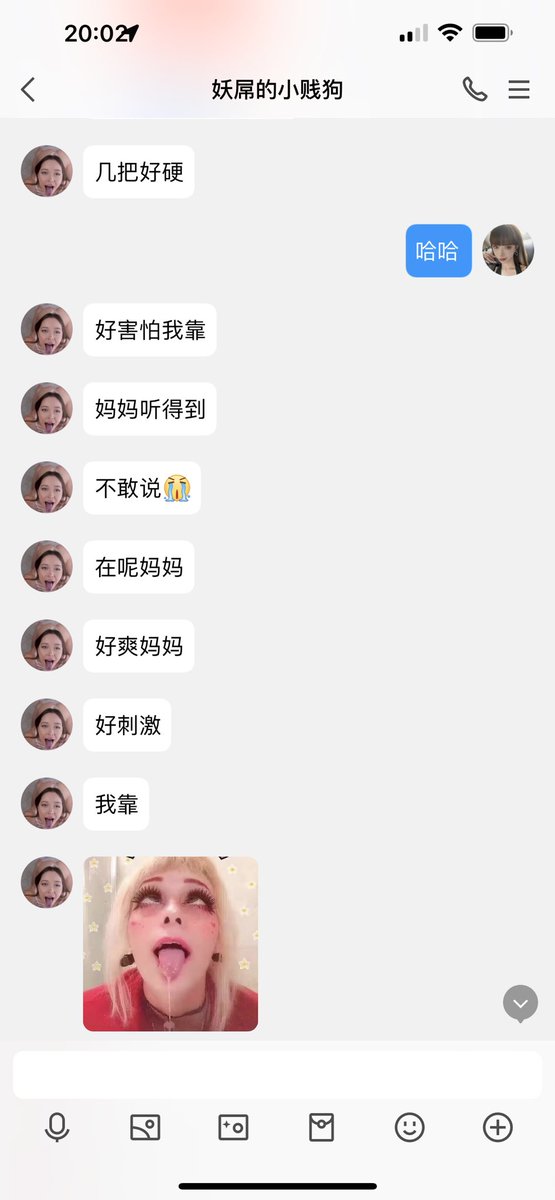 #文爱 #性幻想 #调教 #寸止 #羞辱 #压榨 #榨金 #榨精 #sm #指令 #射精管理 #诱惑 #丝袜 #cd #人妖TS #ATM #控制 #曝光 #语音 #反差 #臭脚女王 #语音调教 #妖音洗脑 #女S #意淫 #羞辱 #盯射 #绿帽 #反差婊 #文媛  
🐶性福死了 平安夜被命令不能碰女友🖤
但是却被妈妈语音榨精♥️ https://t.co/JevpFQyVBn