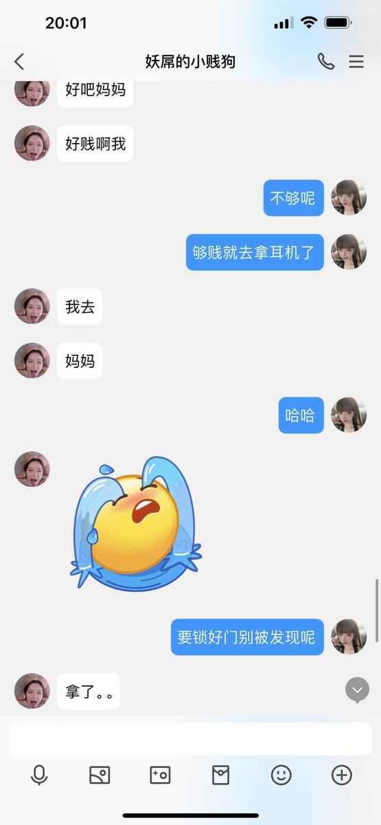 #文爱 #性幻想 #调教 #寸止 #羞辱 #压榨 #榨金 #榨精 #sm #指令 #射精管理 #诱惑 #丝袜 #cd #人妖TS #ATM #控制 #曝光 #语音 #反差 #臭脚女王 #语音调教 #妖音洗脑 #女S #意淫 #羞辱 #盯射 #绿帽 #反差婊 #文媛  
🐶性福死了 平安夜被命令不能碰女友🖤
但是却被妈妈语音榨精♥️ https://t.co/JevpFQyVBn