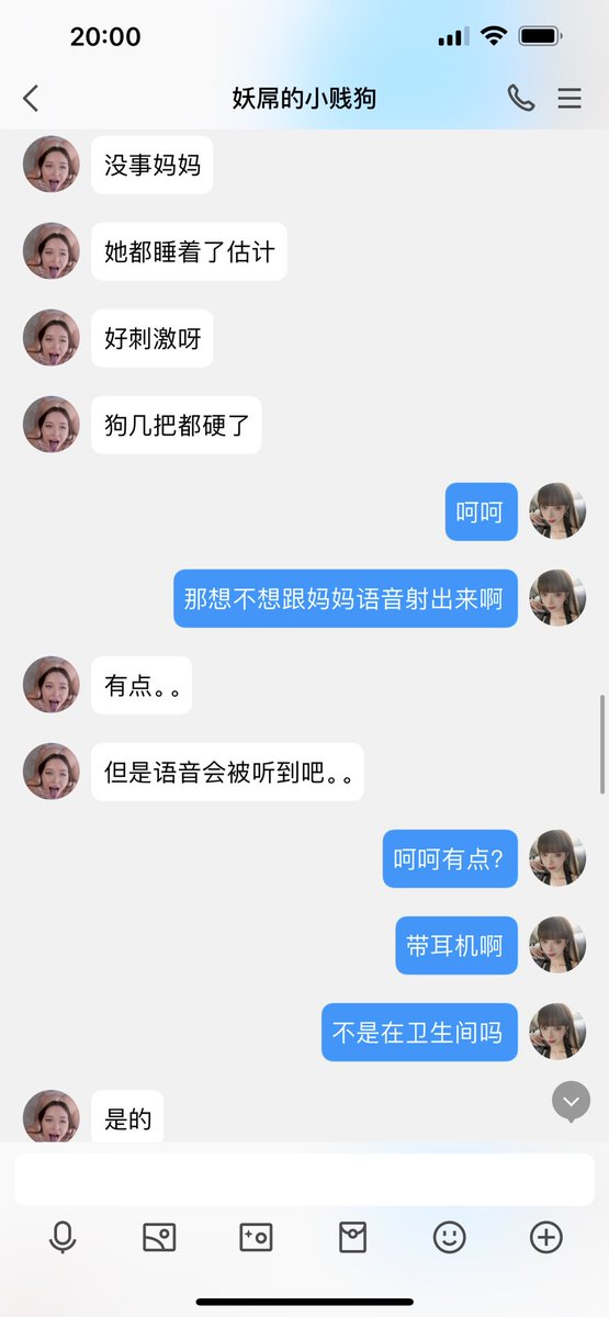 #文爱 #性幻想 #调教 #寸止 #羞辱 #压榨 #榨金 #榨精 #sm #指令 #射精管理 #诱惑 #丝袜 #cd #人妖TS #ATM #控制 #曝光 #语音 #反差 #臭脚女王 #语音调教 #妖音洗脑 #女S #意淫 #羞辱 #盯射 #绿帽 #反差婊 #文媛  
🐶性福死了 平安夜被命令不能碰女友🖤
但是却被妈妈语音榨精♥️ https://t.co/JevpFQyVBn