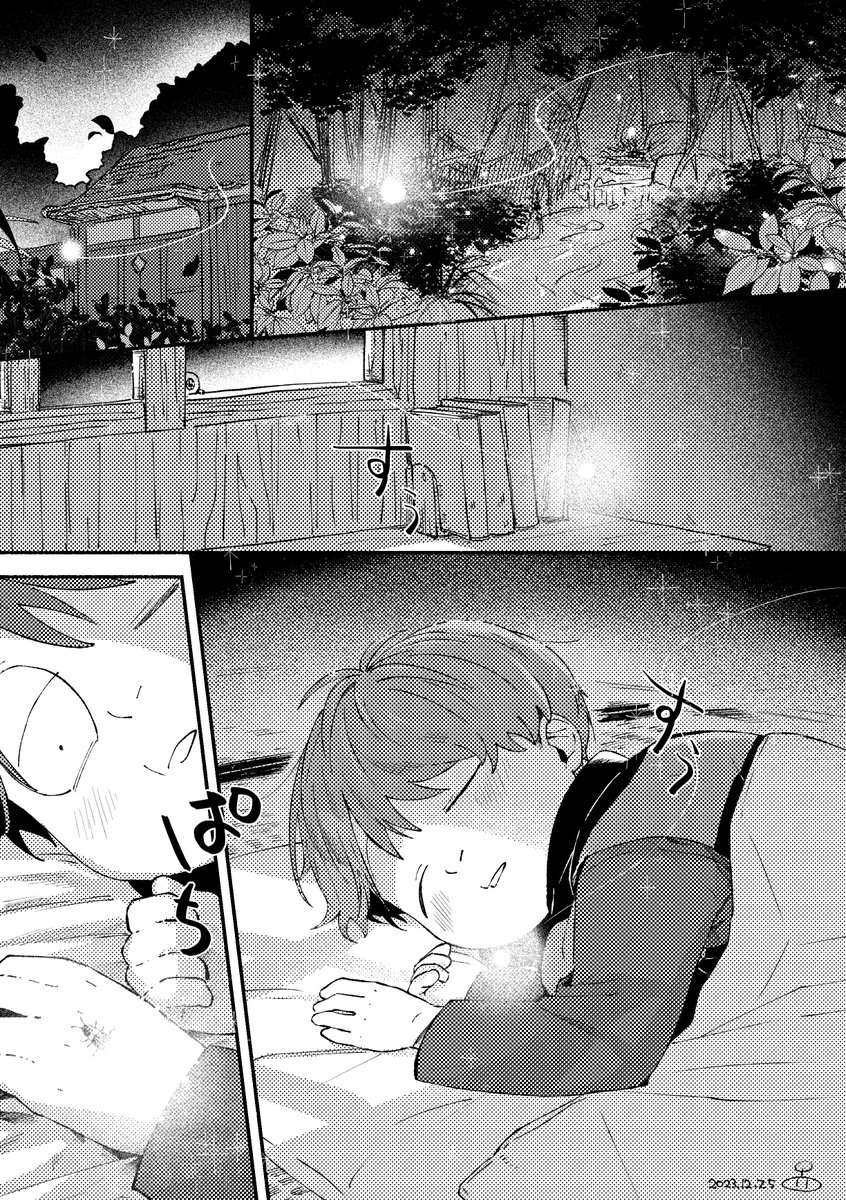 ゲ謎後の水木と、ちょっと大きくなった鬼太郎(1/3)
蛍の話 
