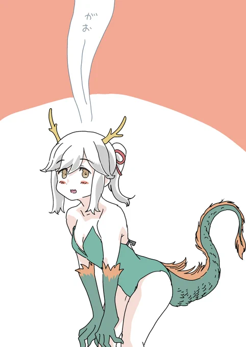 薄雲ドラゴンバニー 