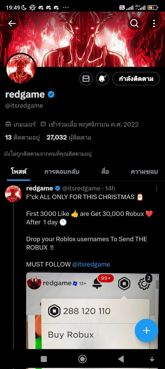 Tyyurrf4's tweet photo. @itsredgame User name:tyyurrf4 https://t.co/JPy4sAmRkC