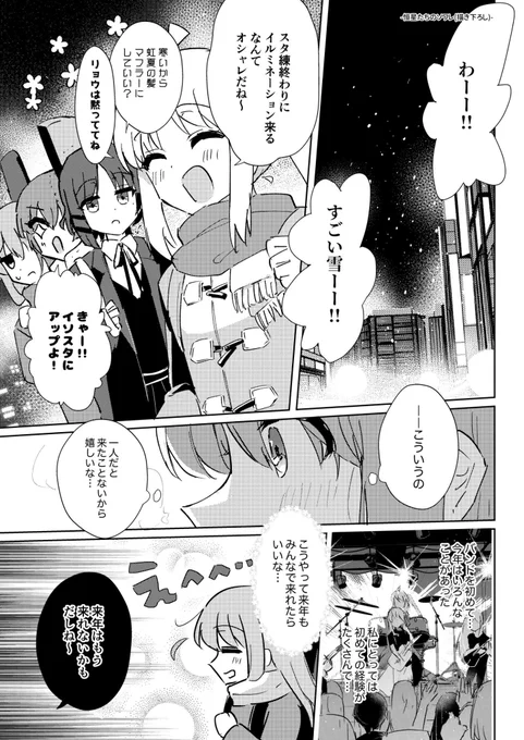 (2/4) 