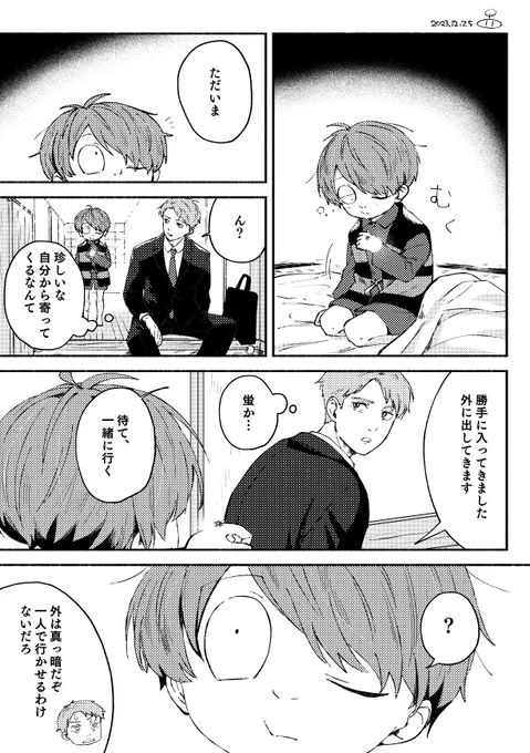 (2/3)