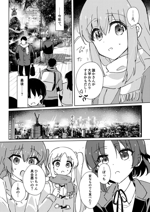(3/4) 