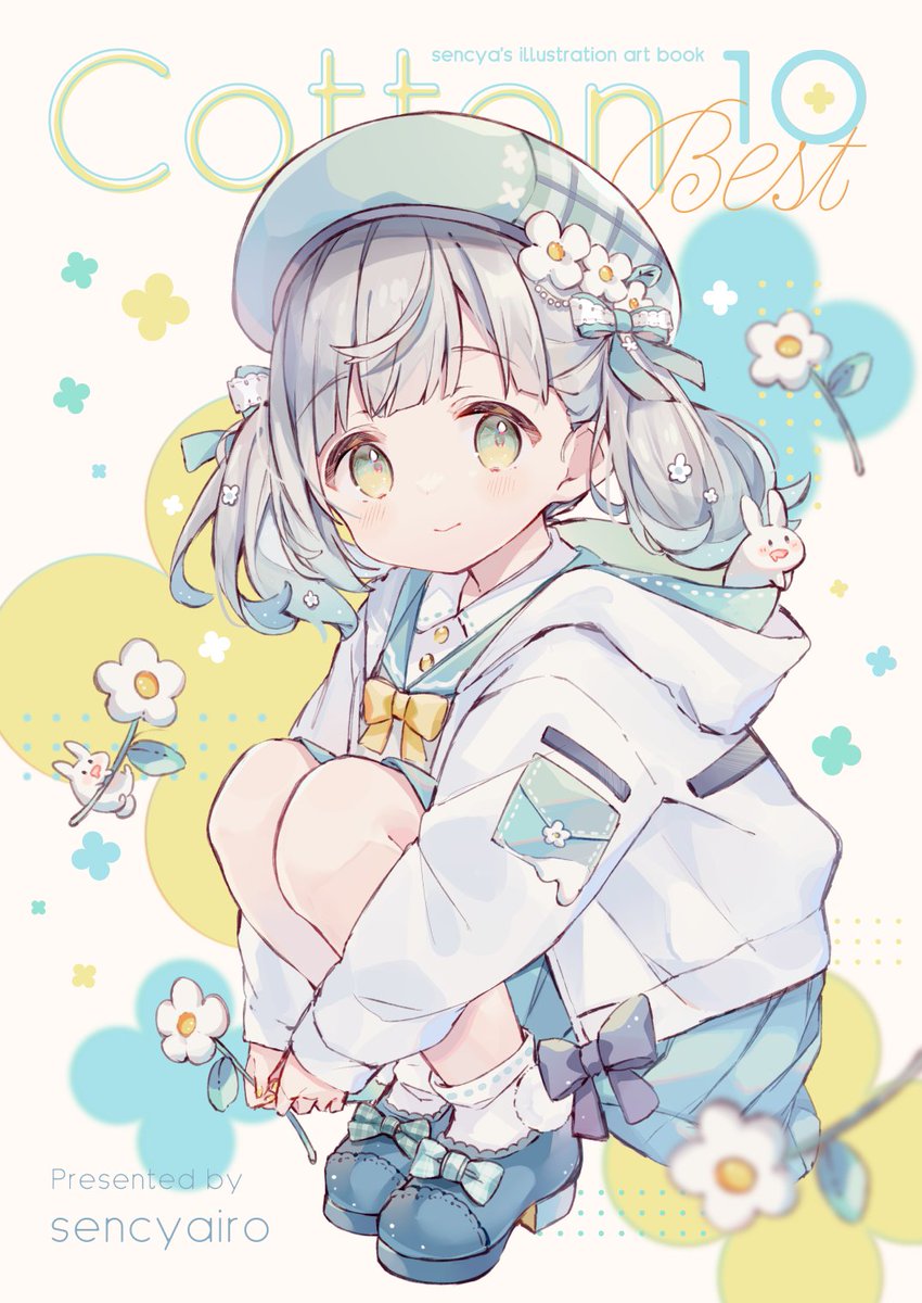 固定用】 今年作った本、通販に色々置いてあるのでよろしければ何卒