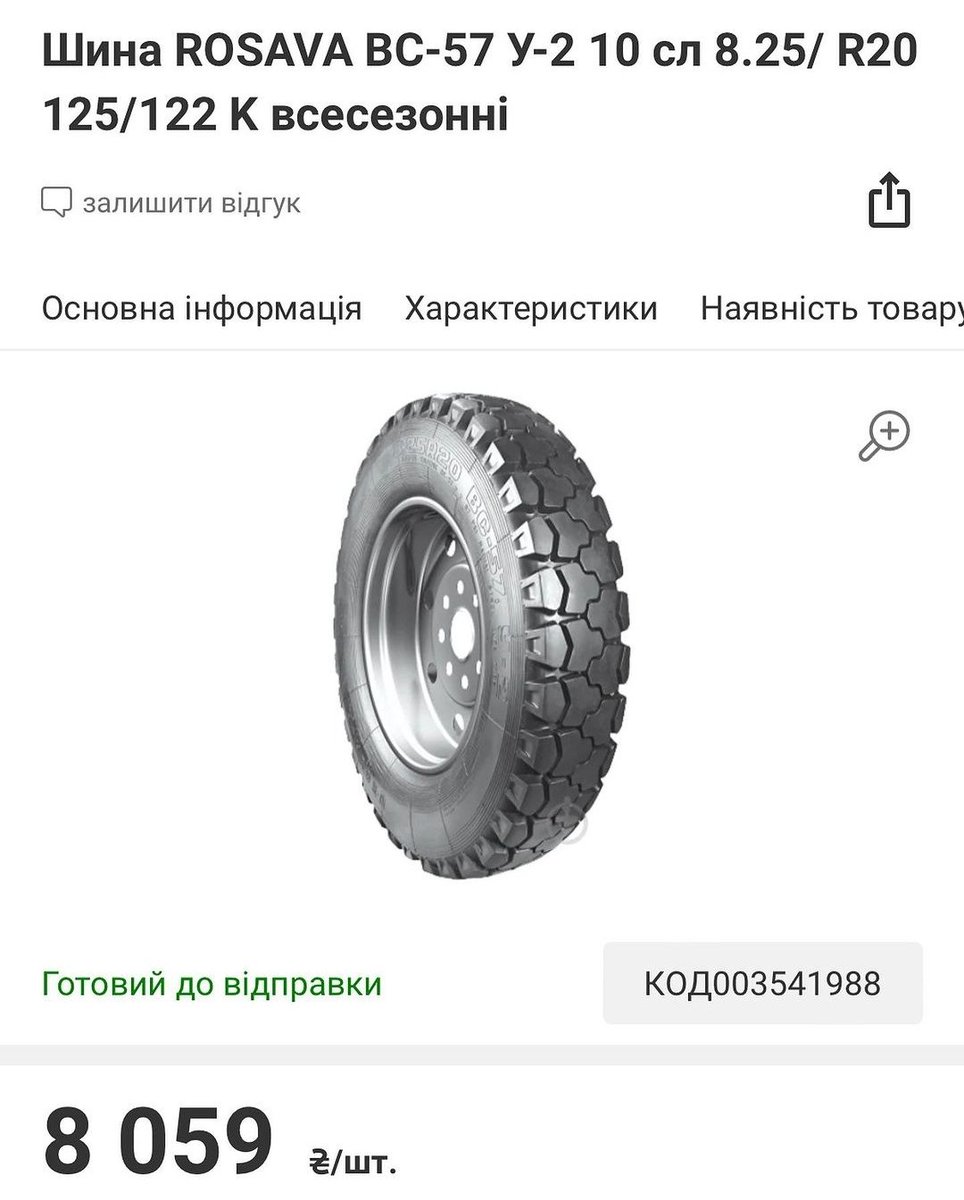 olenkabielova's tweet photo. Сьогодні Різдво — велике свято для всіх, хто його святкують. У нас є  можливість святкувати, бути з близькими, дарувати і отримувати подарунки завдяки нашим військовим. Тому нумо разом зробимо їм подарунок! 

https://t.co/3PriL1782g
5375 4112 0873 8844 https://t.co/Z7ptRYztBr