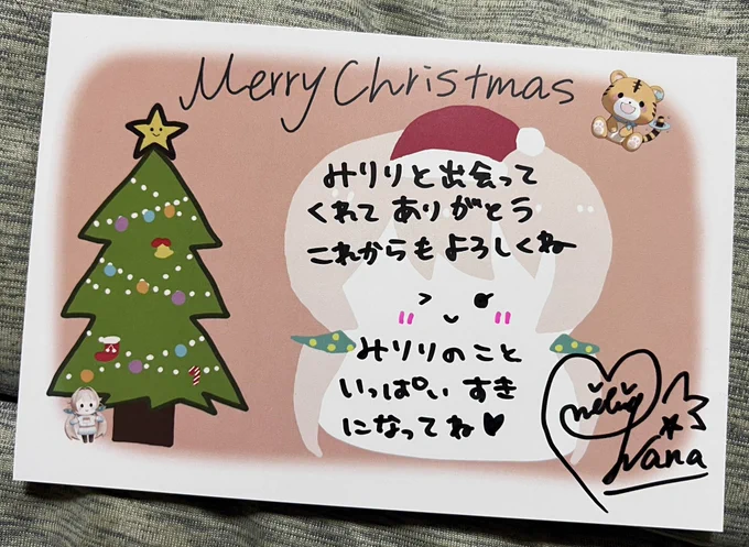 自分がもらったみりりちゃんのメッセージカードです
かわよい!!
 #どっとライブクリスマス 