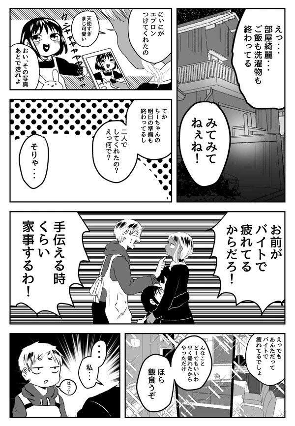 (3/6)