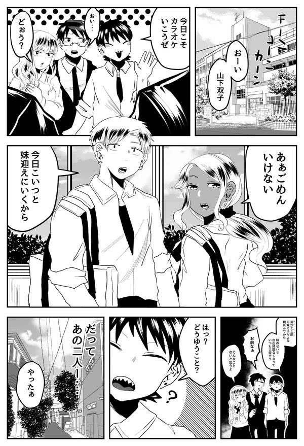 (4/6)