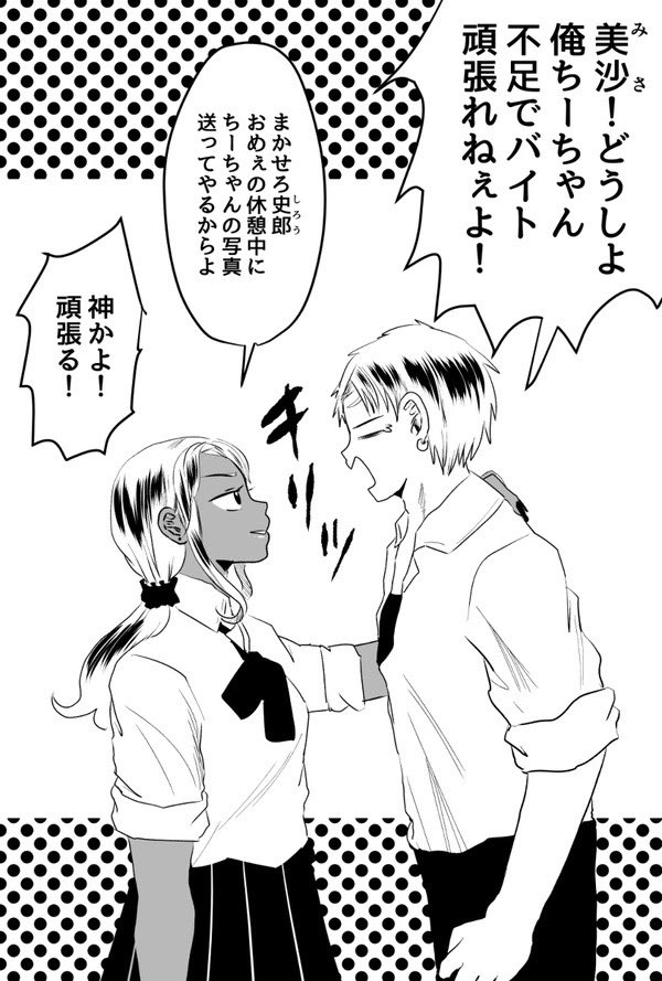 (6/6)