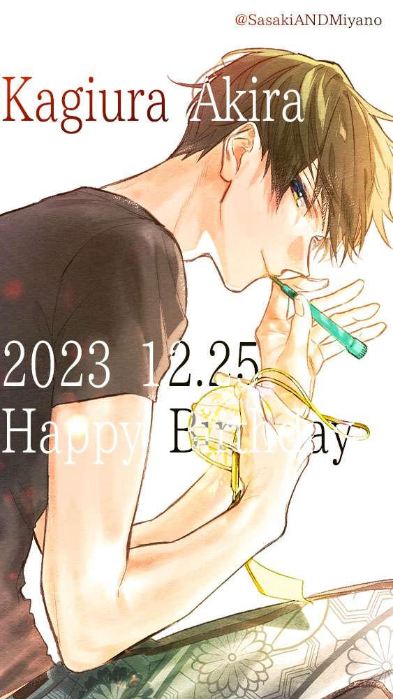 公式】佐々木と宮野&平野と鍵浦 on X