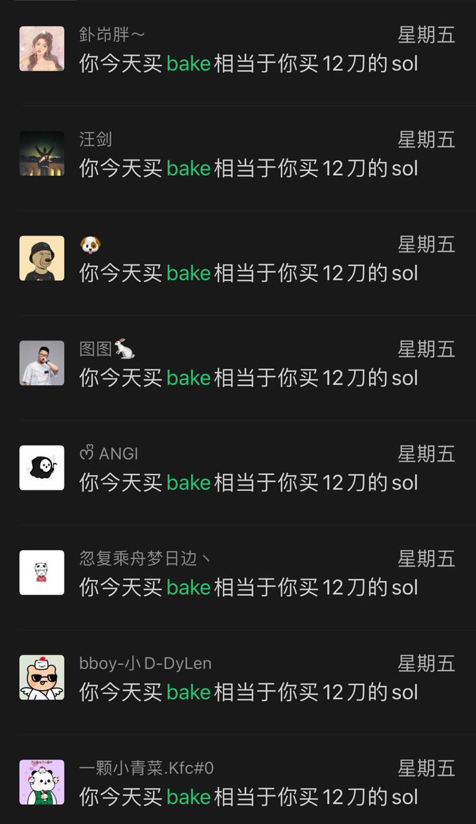 wang_eth's tweet photo. 希望你能懂kfc的含金量
A链dots和还是dota都是科学家写完脚本发送群里/群友直接跟着躺平慢慢点娇嫩跑钱就行了/从此告别手动挡/你不会就跟着跑就行了/
$BAKE短线0.4发call ，最高去到0.730，拉了56个点
周末凌晨带队干彩票 $dgen也是稳的一批，600块进场最高去到1.2w人民币，目前大概1.4w，快24x了，期待更高的ATH/
除了群友发了个别的收费群的盒子创业盘他妈的属实亏钱了这得认
现在kfc就这么多群友
哥们赚钱了高低得喂大家
聪明人一键三连，等着发财🔥看好哥们直接给你打钱
