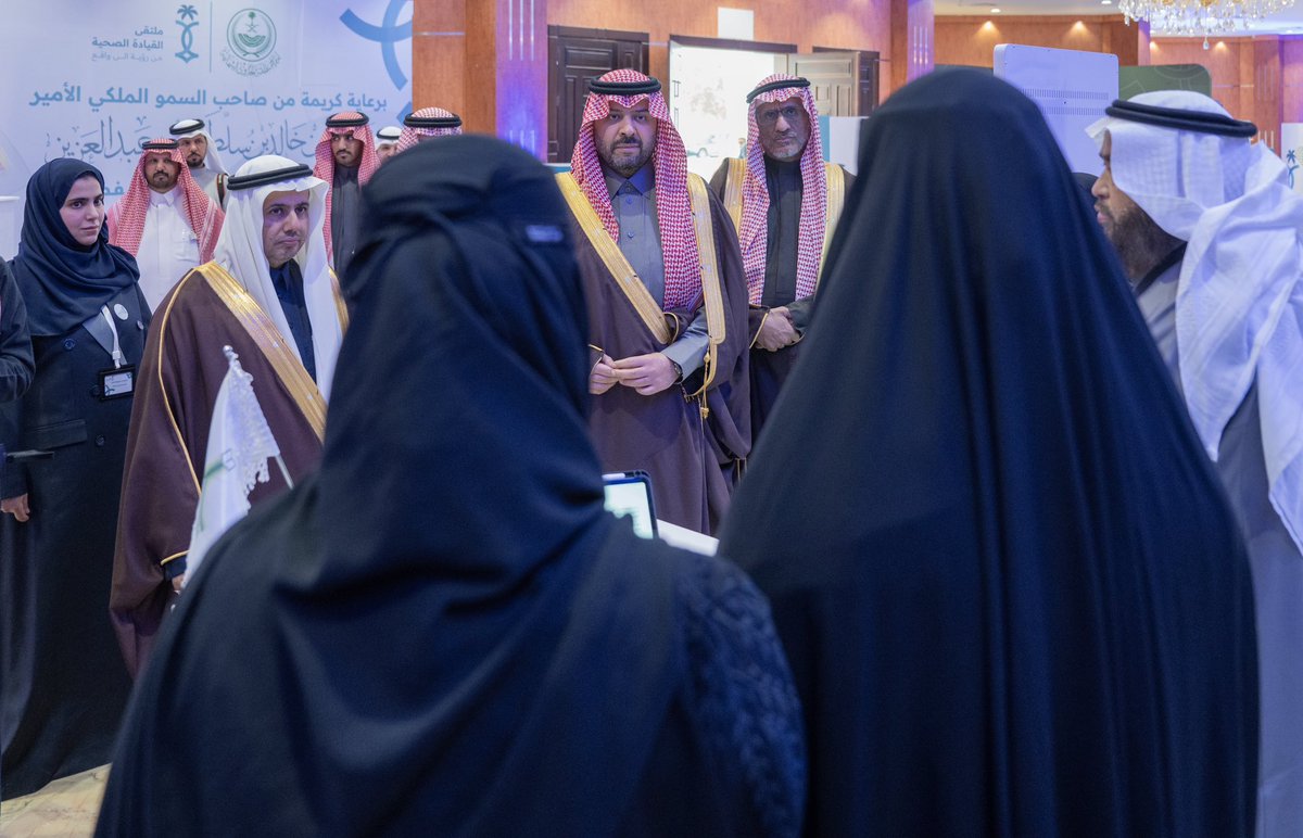 NorthborderSA's tweet image. سمو الأمير 
#فيصل_بن_خالد_بن_سلطان
 يرعى ملتقى القيادات الصحية بالحدود الشمالية &quot;من رؤية إلى واقع &quot; 

spa.gov.sa/N2019291