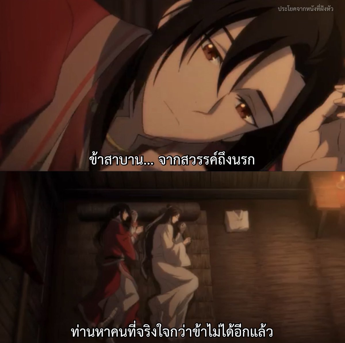 MVDeepQuotes's tweet photo. ท่านหาคนที่จริงใจกว่าข้าไม่ได้อีกแล้ว

- สวรรค์ประทานพร - https://t.co/HlMpwrNQAt