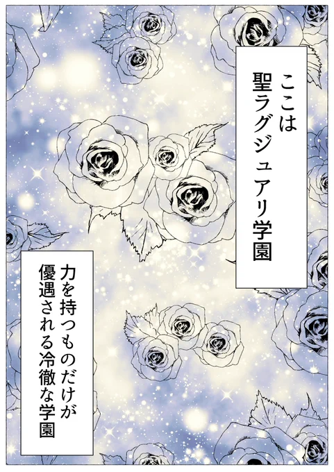 フン・・おもしろくてつえー女