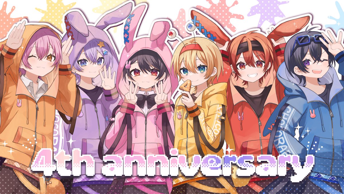 ?4周年を迎えることができました！? 色んなことがあった4年間でした 