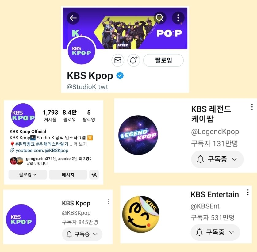 #kBSkpop_불후의명곡_평창