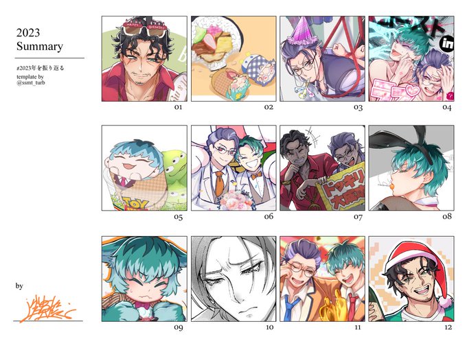#2023年を振り返る 
同人誌作って燃え尽きたりwebオンリーに参加したり企画やったりライブ行ったりオタクと遊んだりステが終わったりでモリモリの一年だった お疲れ様でした 