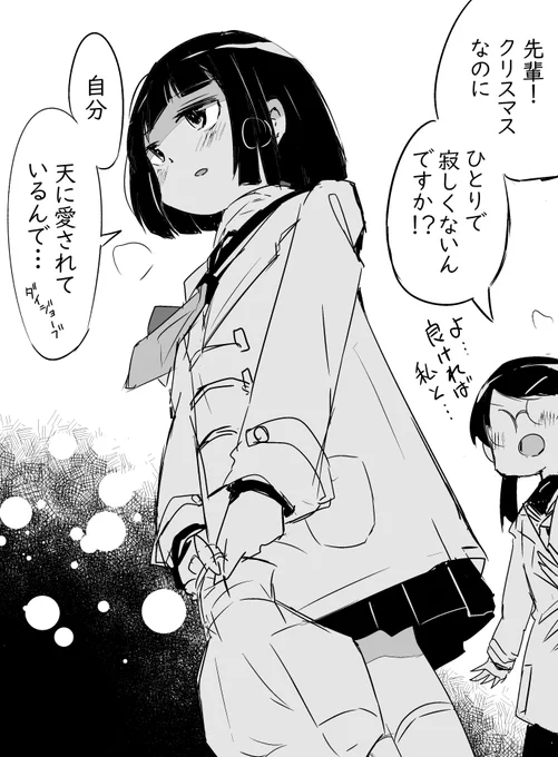 誘いを断る理由探しがめんどくさくなってきた子 