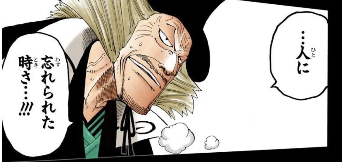 ◼️ヒルルク 人は人に忘れられた時に死ぬ→自爆 ◼️シュガー 他.. | ユデロンyuderon@ワンピース考察 さんのマンガ | ツイコミ(仮)