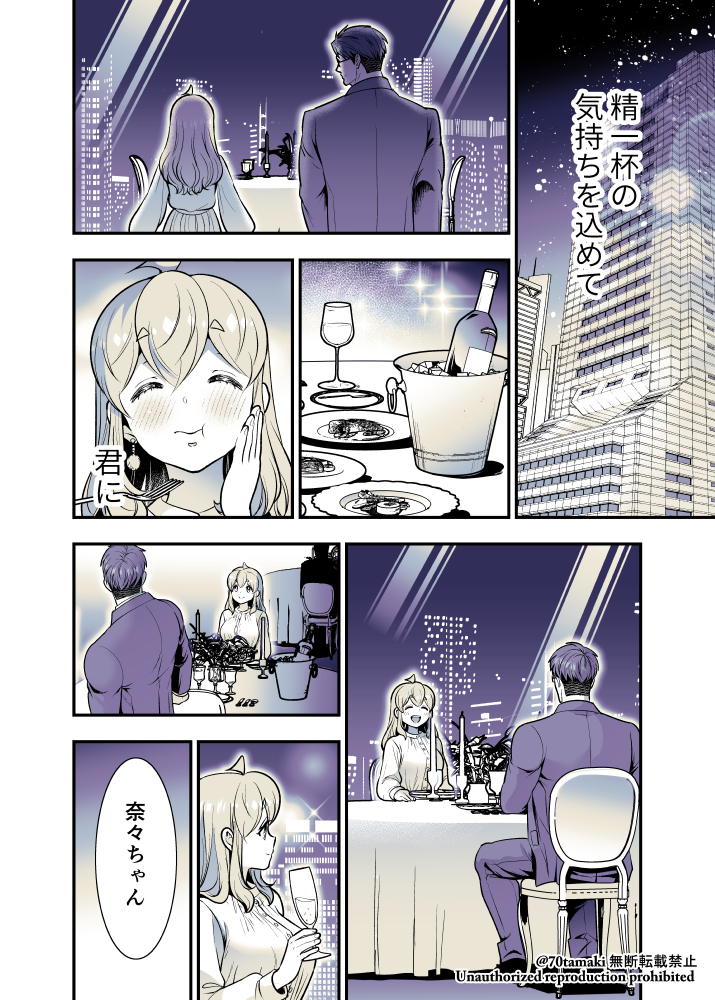 ③