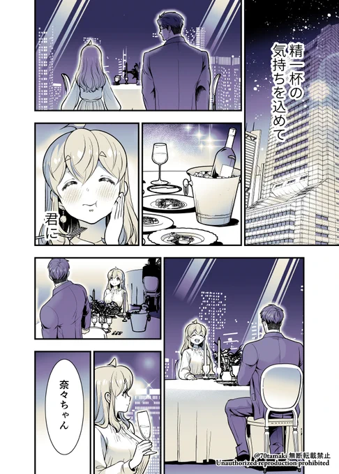 ③