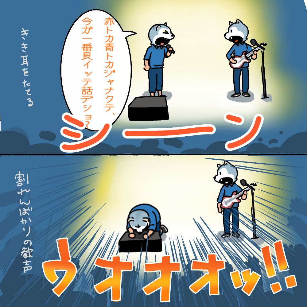 ScikZRGYCjNPn84's tweet image. 今更かすかな記憶を辿ってみました
（ここらへん集中しすぎて全身耳だった）
私の記憶は間違ってるんだろうか…
