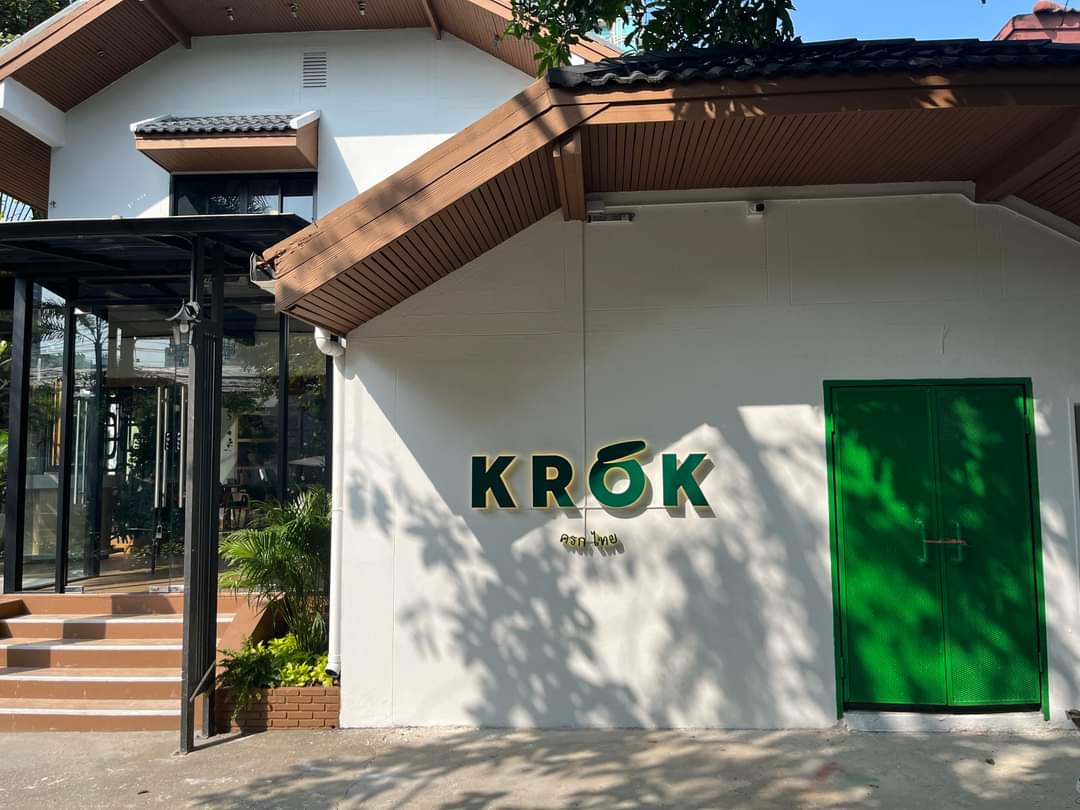 A new Thai cuisine restaurant has now opened in #Bangkok: 

🍢🥄🍡  KROK THAI   🍢🥄🍡

📍: 269 Sukhumvit 31, Sukhumvit Road, Klongton Nua, Wattana, Bangkok 10110.

#NewRestaurant #ThaiFoodies