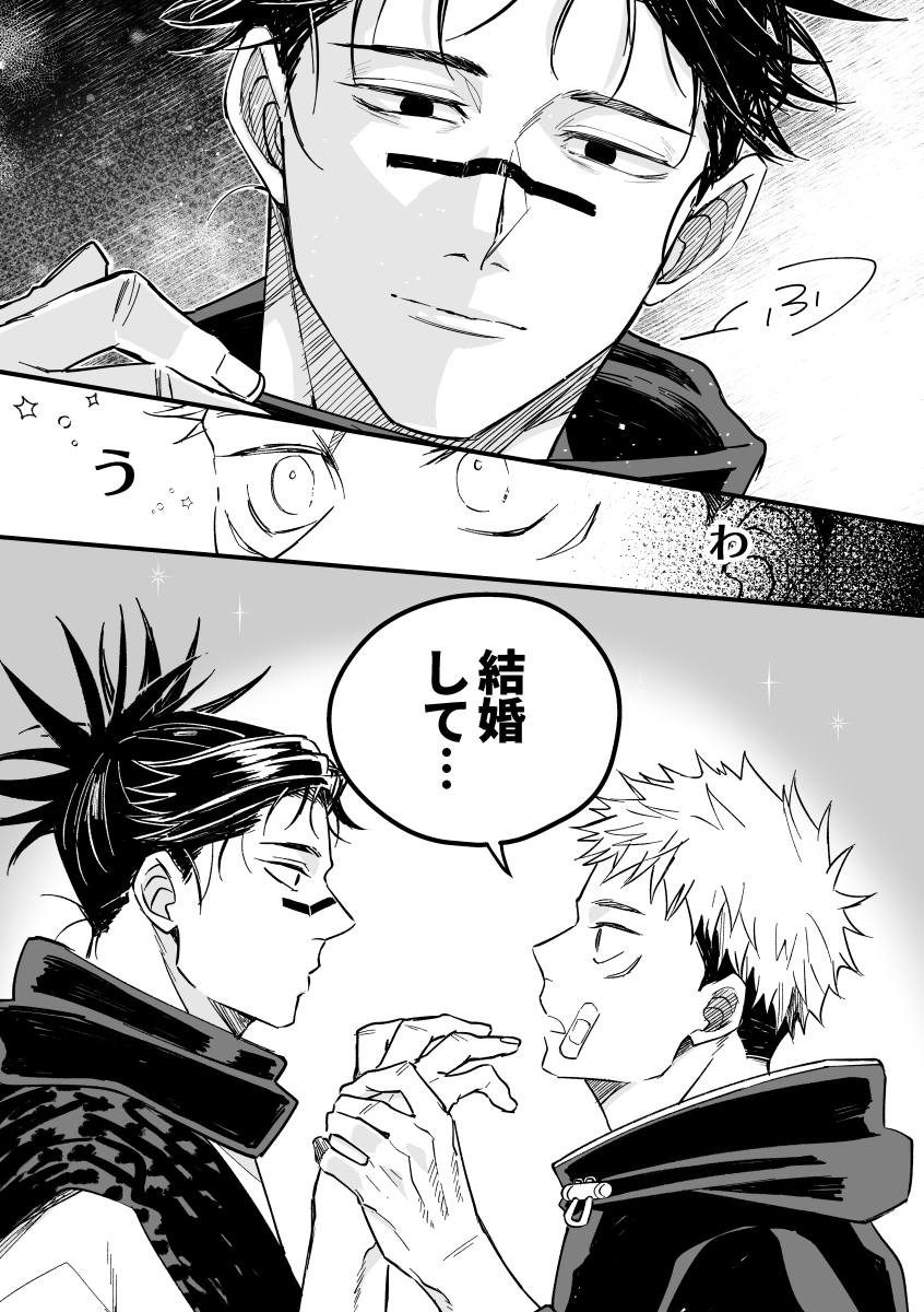 ② 