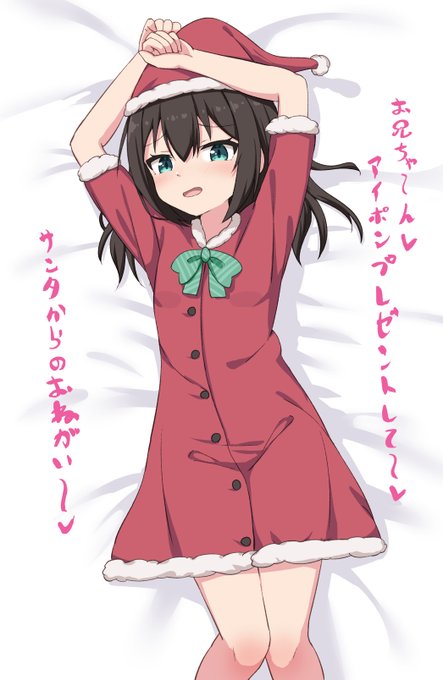 コスプレしてクリプレをせがむ子(1/2)🔽 