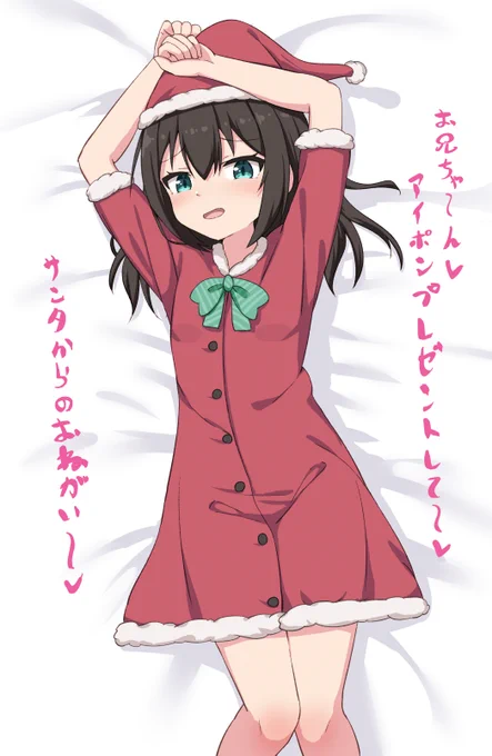 コスプレしてクリプレをせがむ子(1/2)🔽 