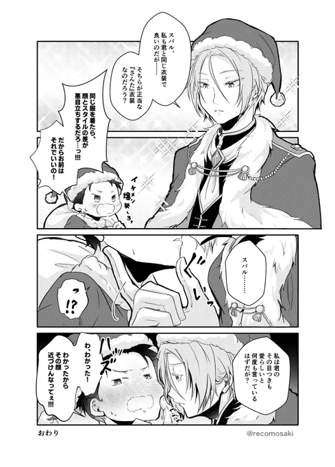【ユス】卑下は許さない 